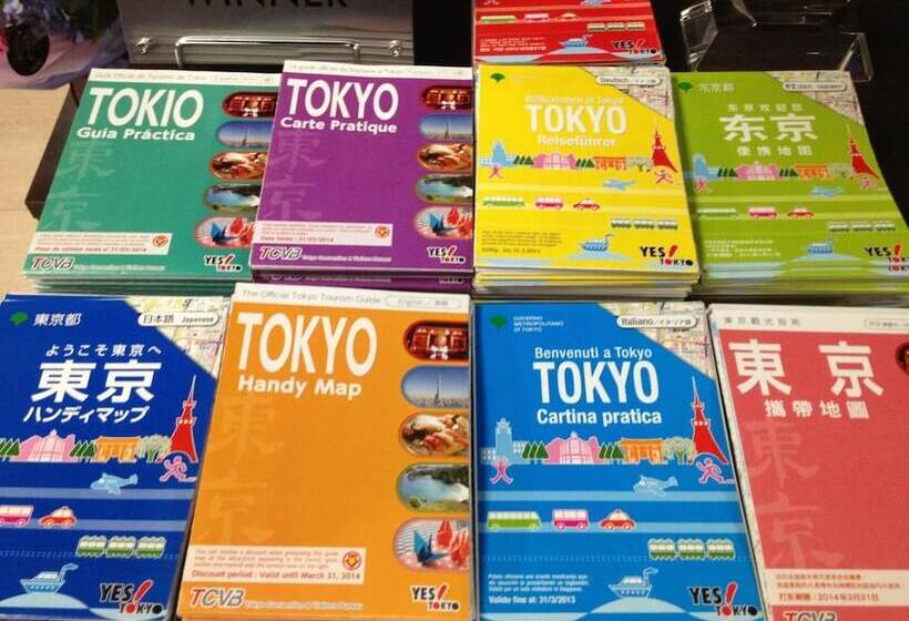 فندق Horidome Villa