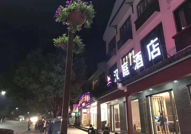 호텔 Villa Al Hajjar