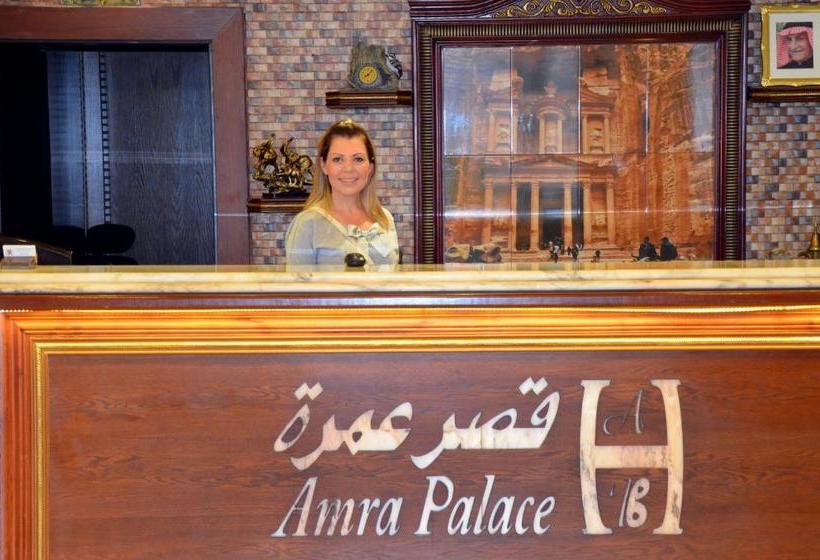 هتل Amra Palace International