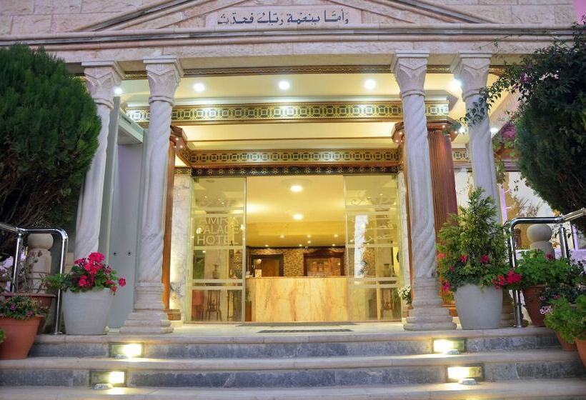 هتل Amra Palace International