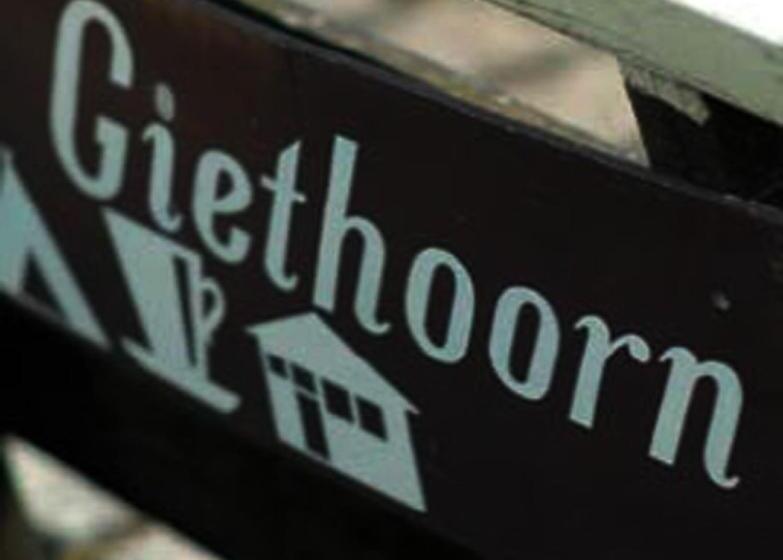 ホテル De Harmonie