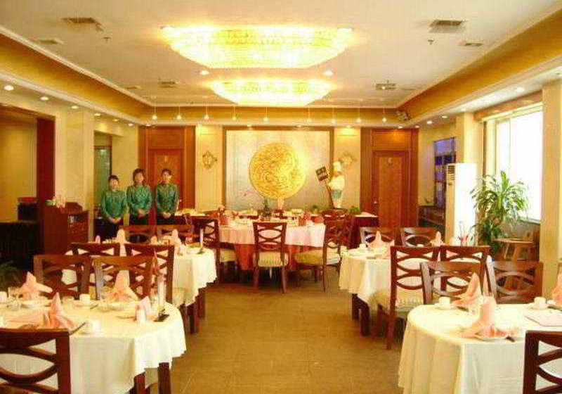 호텔 Zhenghang Business