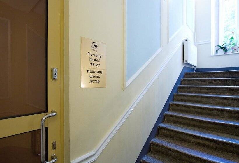 ホテル Nevsky Aster