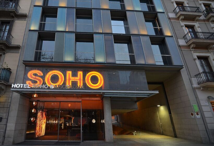 هتل Soho