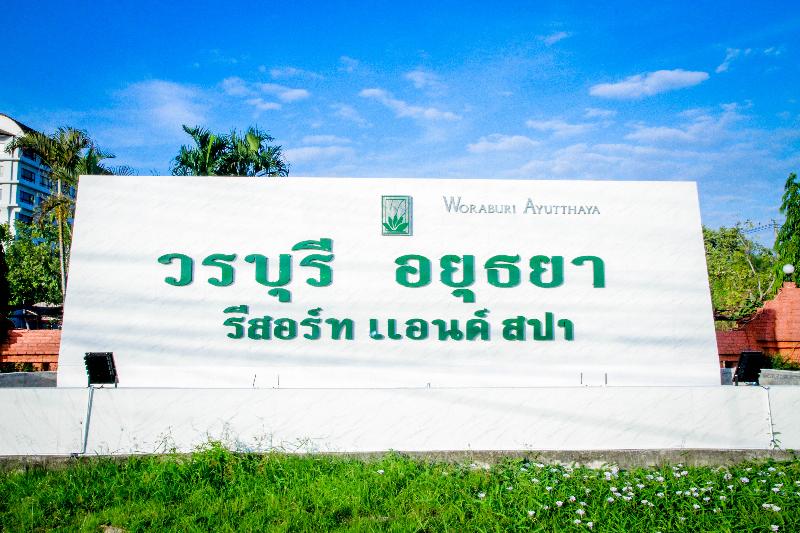 酒店 Woraburi Ayutthaya Resort & Spa
