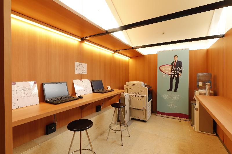 בית מלון כפרי Ana Crowne Plaza Yonago, An Ihg