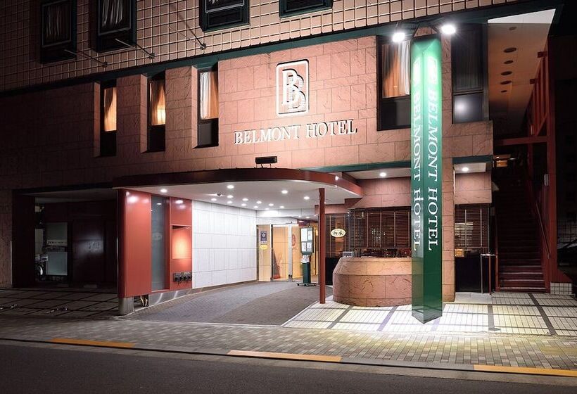 فندق Belmont