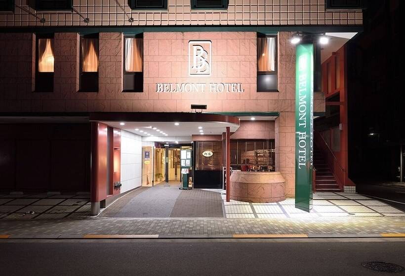 فندق Belmont