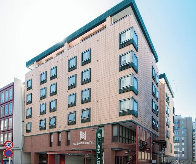 فندق Belmont