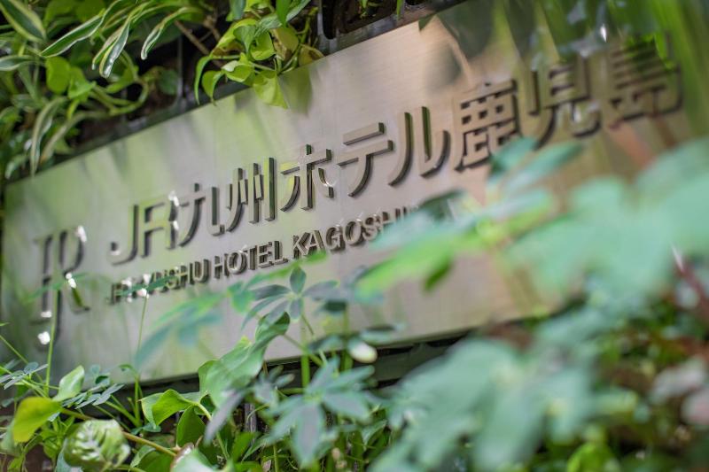 Jr Kyushu Hotel Kagoshima