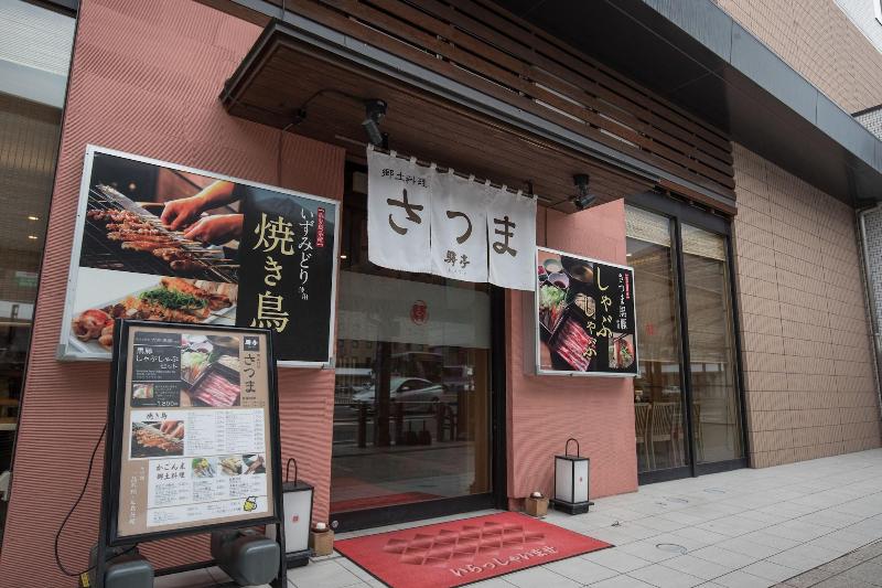 Jr Kyushu Hotel Kagoshima