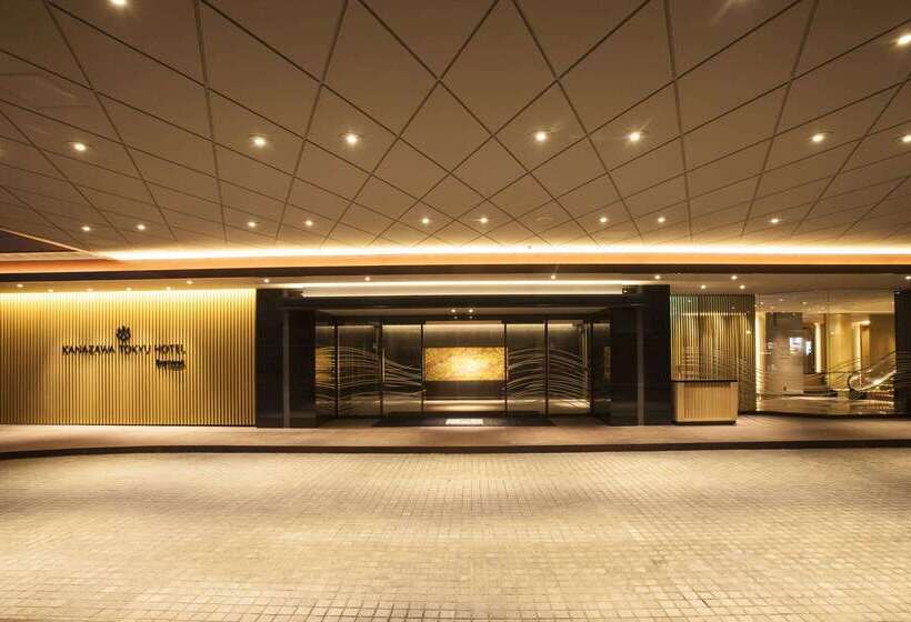 فندق Kanazawa Tokyu