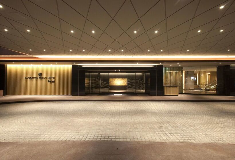 فندق Kanazawa Tokyu