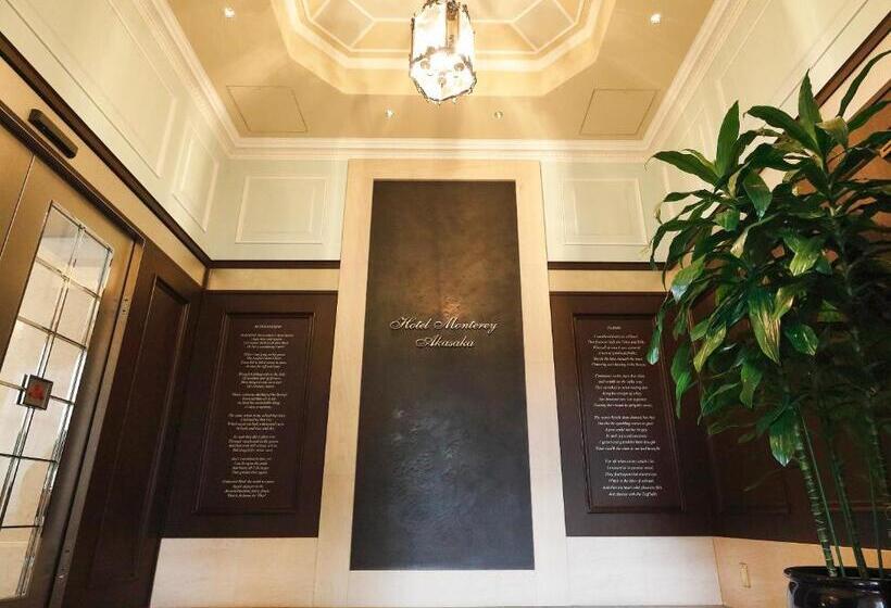 فندق Monterey Akasaka