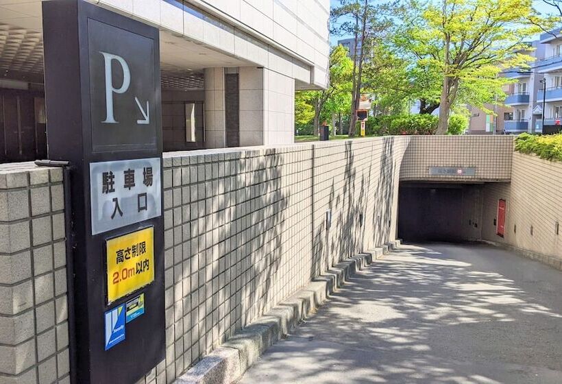 Premier Hotel Nakajima Park Sapporo
