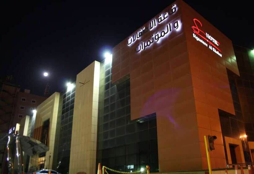 هتل Signature Al Khobar