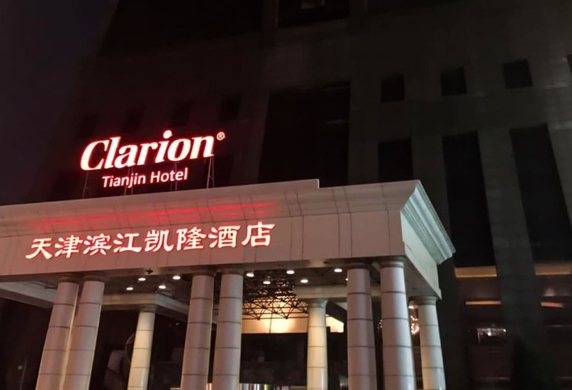 ホテル Clarion Tianjin