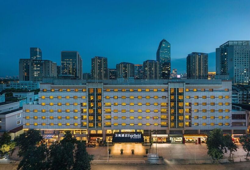 ホテル Fairfield By Marriott Ningbo Yinzhou