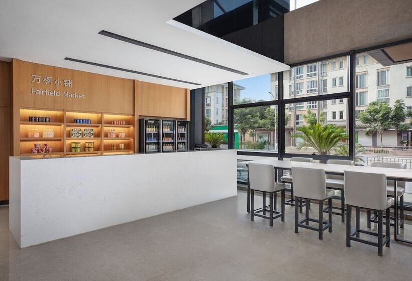 ホテル Fairfield By Marriott Ningbo Yinzhou