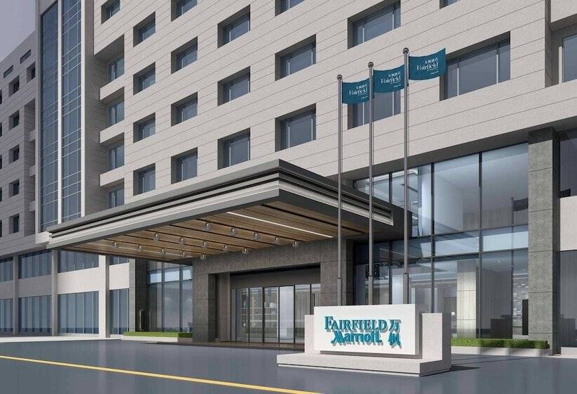 Отель Fairfield By Marriott Ningbo Yinzhou