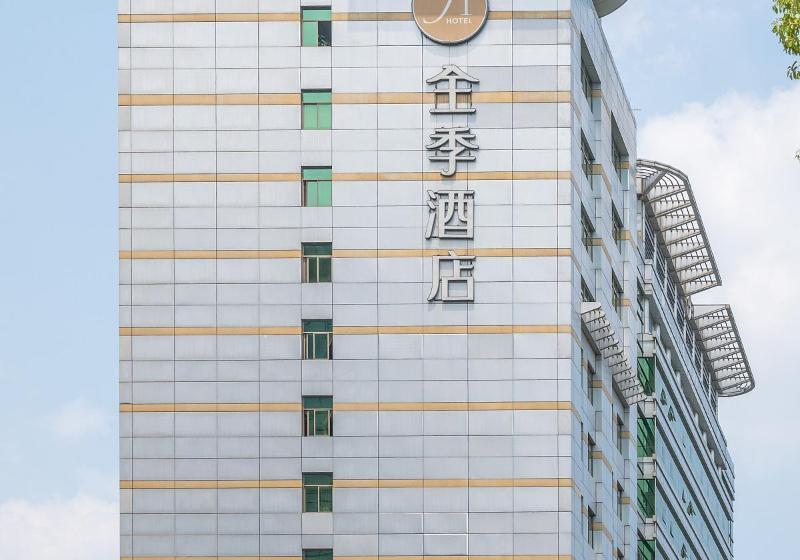 Ji Hotel Shanghai Caohejing