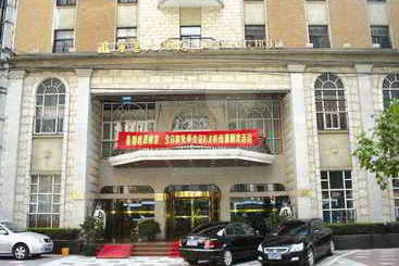 Fotos del hotel Jin Chang:  5