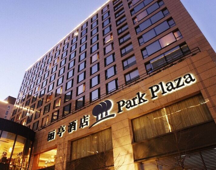 هتل Park Plaza Beijing Wangfujing