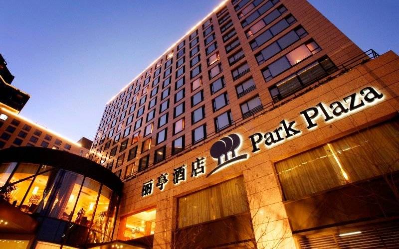 هتل Park Plaza Beijing Wangfujing