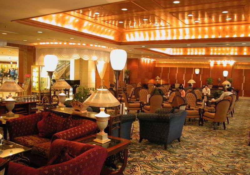 Howard Johnson Regal Court Hotel Beijing 