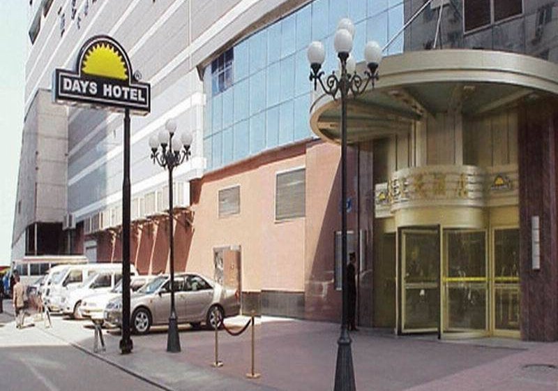 فندق Changchun Zhuozhan Days