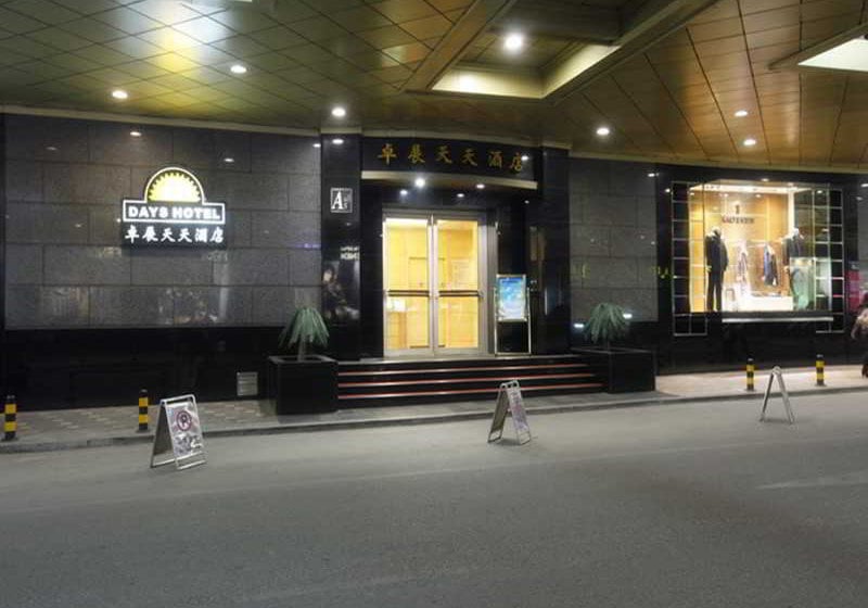 Hotel Changchun Zhuozhan Days