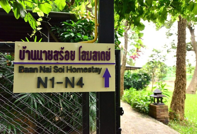 호텔 Baan Nam Ping Riverside Homestay