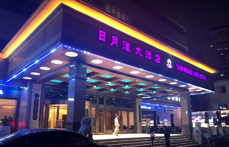 בית מלון כפרי Sun Moon Lake