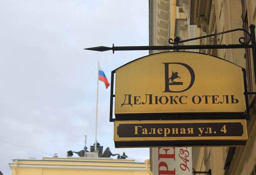 בית מלון כפרי Deluxe