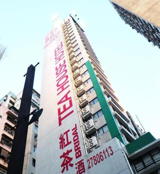 Bridal Tea House Hotel   Yaumatei