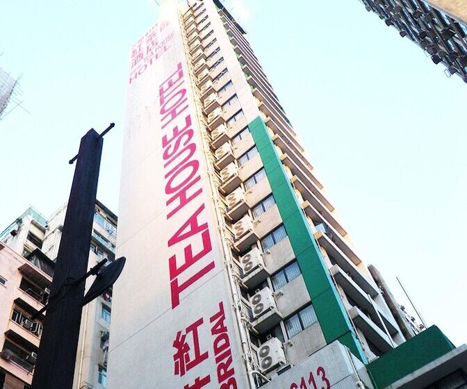 Bridal Tea House Hotel   Yaumatei