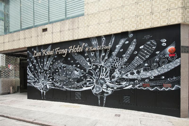 Lan Kwai Fong Hotel   Kau U Fong