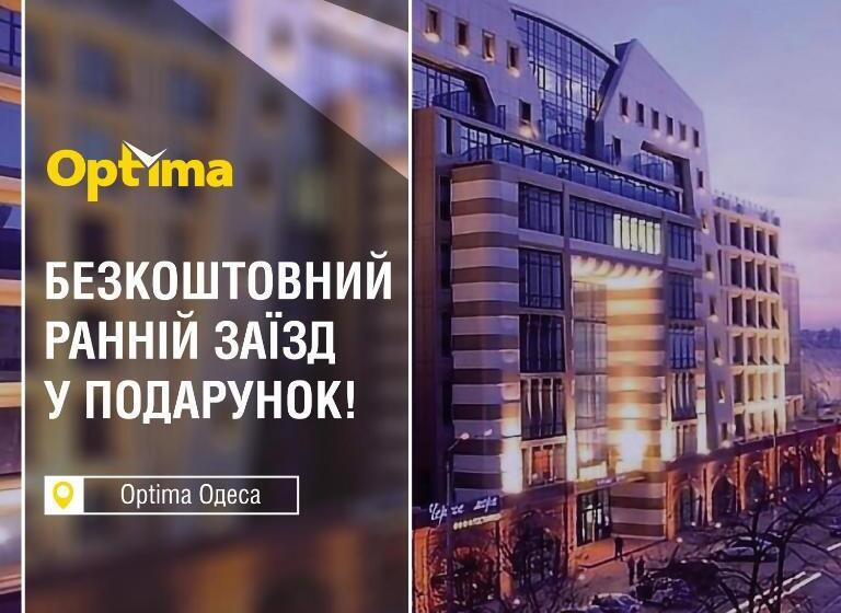 هتل Optima Odesa