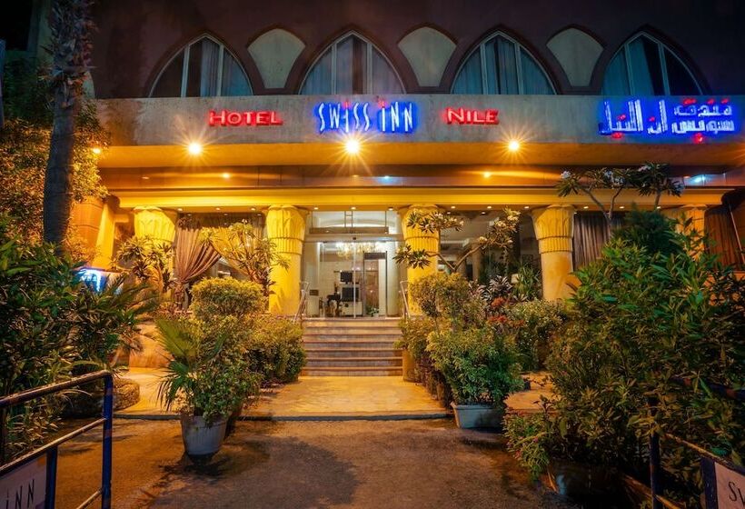 هتل Swiss Inn Nile