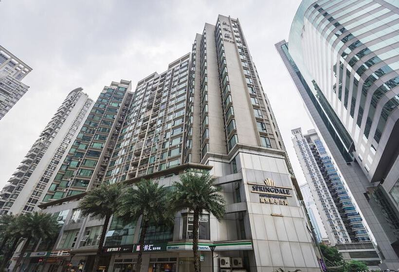 Отель Springdale Serviced Residence