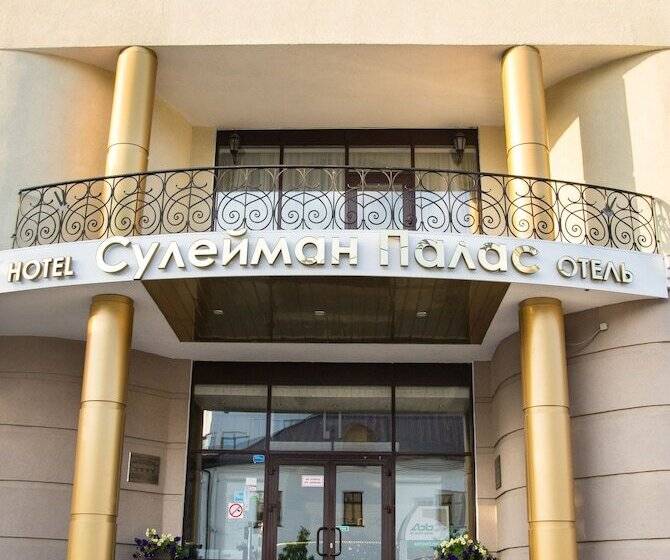 בית מלון כפרי Suleiman Palace