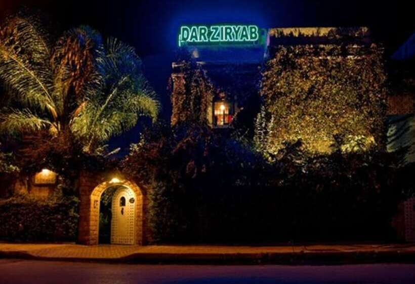 Riad Dar Ziryab