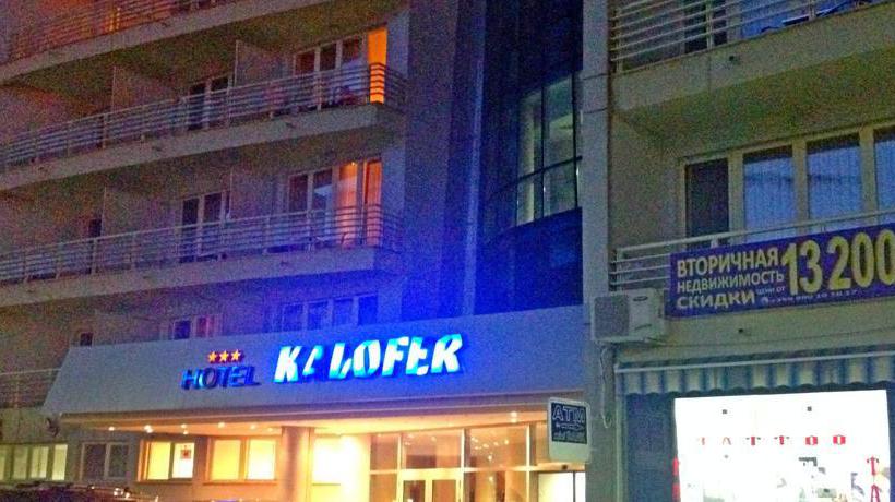 Hotel Kalofer