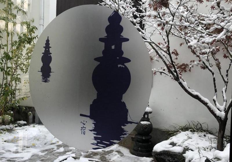 فندق Xinsu West Lake Inn