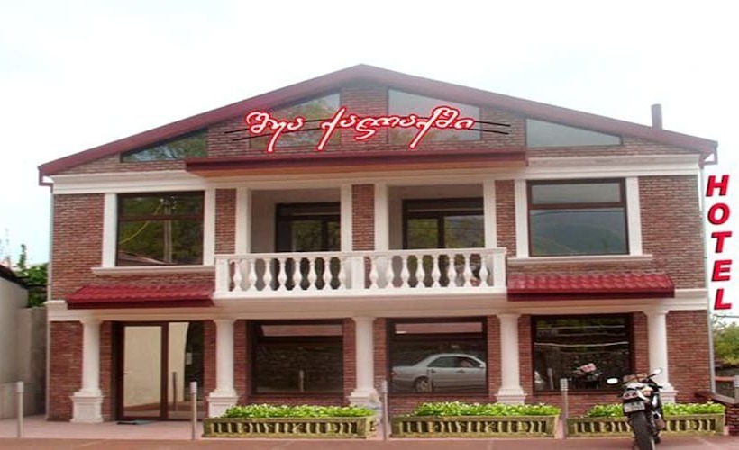 پانسیون Double Room In Kvareli, Georgia