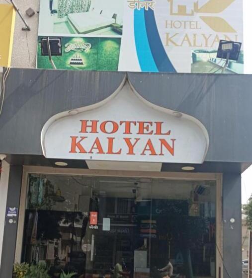 Hotel Kalyan