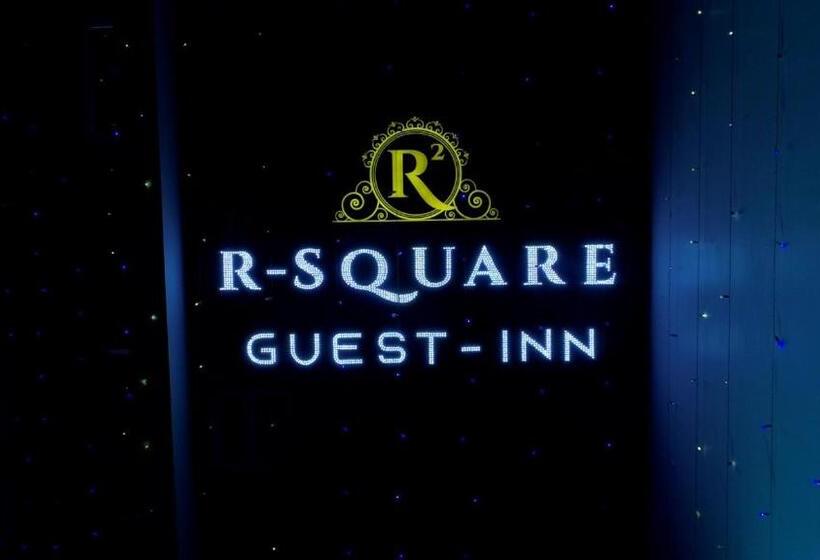 בית מלון כפרי R Square Guest Inn