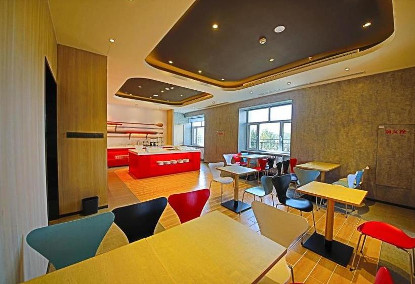 فندق Ibis Changchun Faw Group