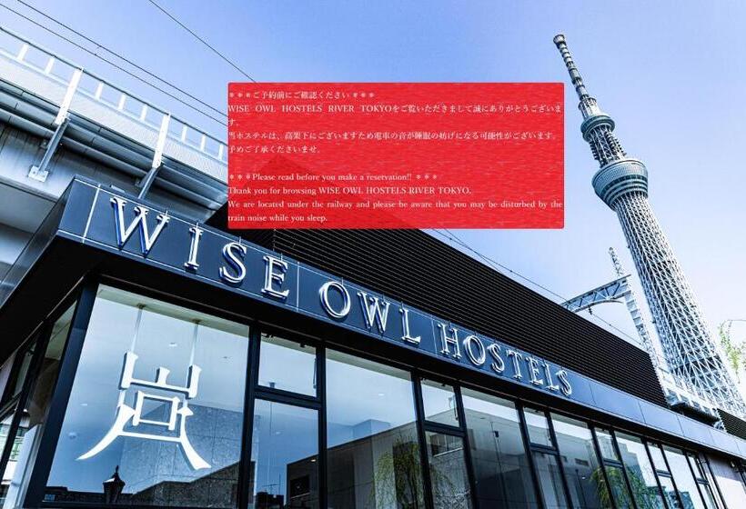 Wise Owl Hostels River Tokyo