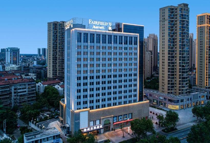 ホテル Fairfield By Marriott Jingzhou